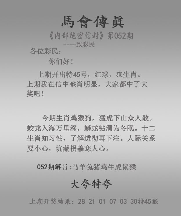 澳门开奖记录开奖结果2024澳门开奖记录2024，回顾与展望
