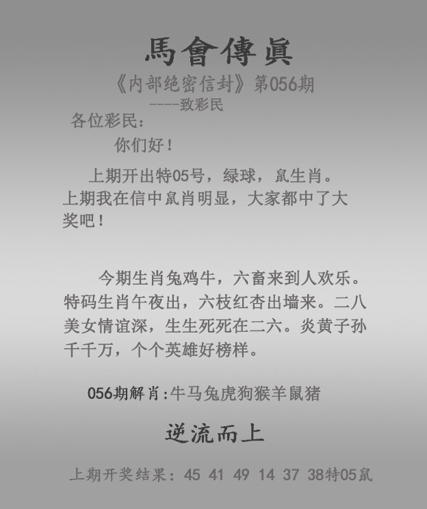 2024新澳门正版免费资料车介绍-第1张图片