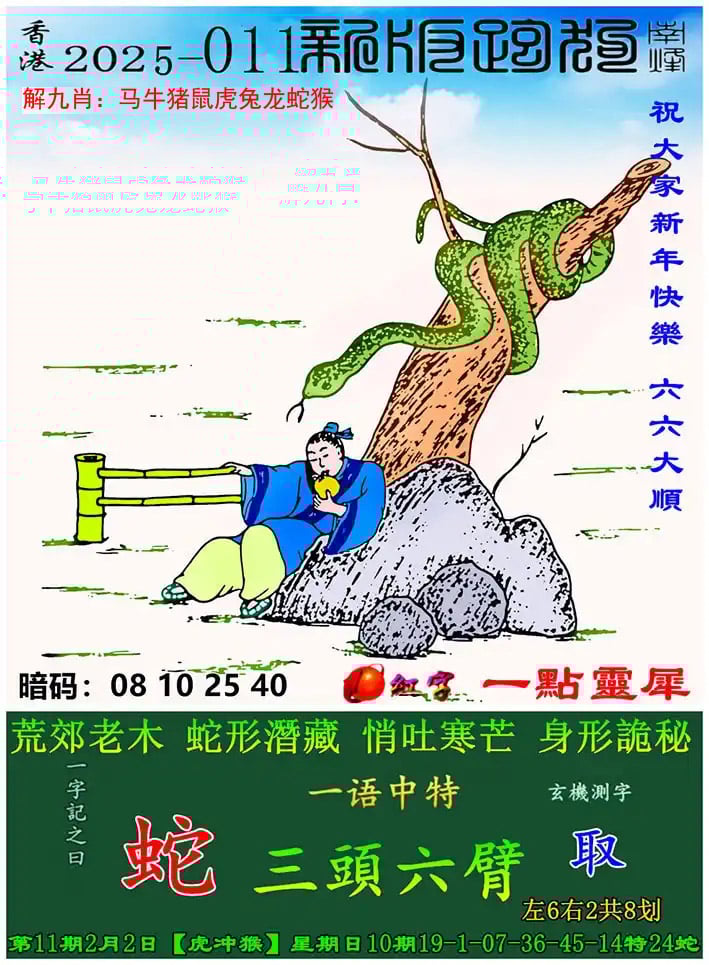 澳门三肖三码期期准资料免费澳门三肖三码期期准资料免费-第1张图片