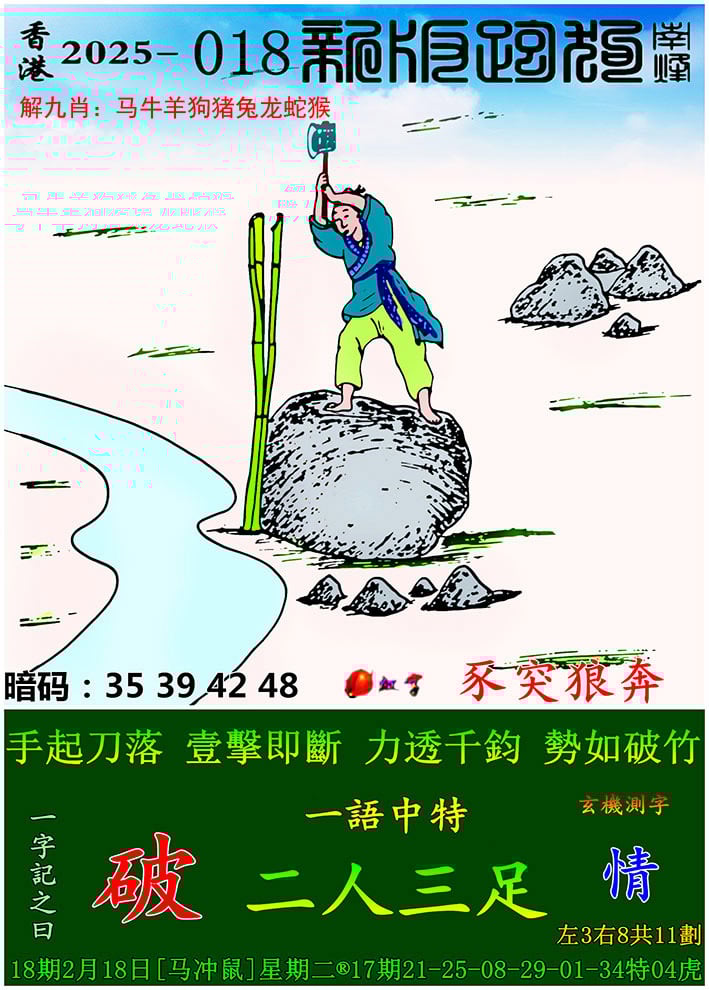 新澳门开奖结果新澳门开奖结果揭晓