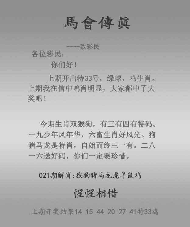 香港二四六开奖免费资料大全香港二四六开奖免费资料大全-第2张图片