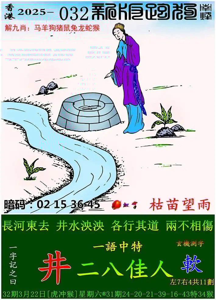 澳门跑狗376969资料澳门跑狗376969资料