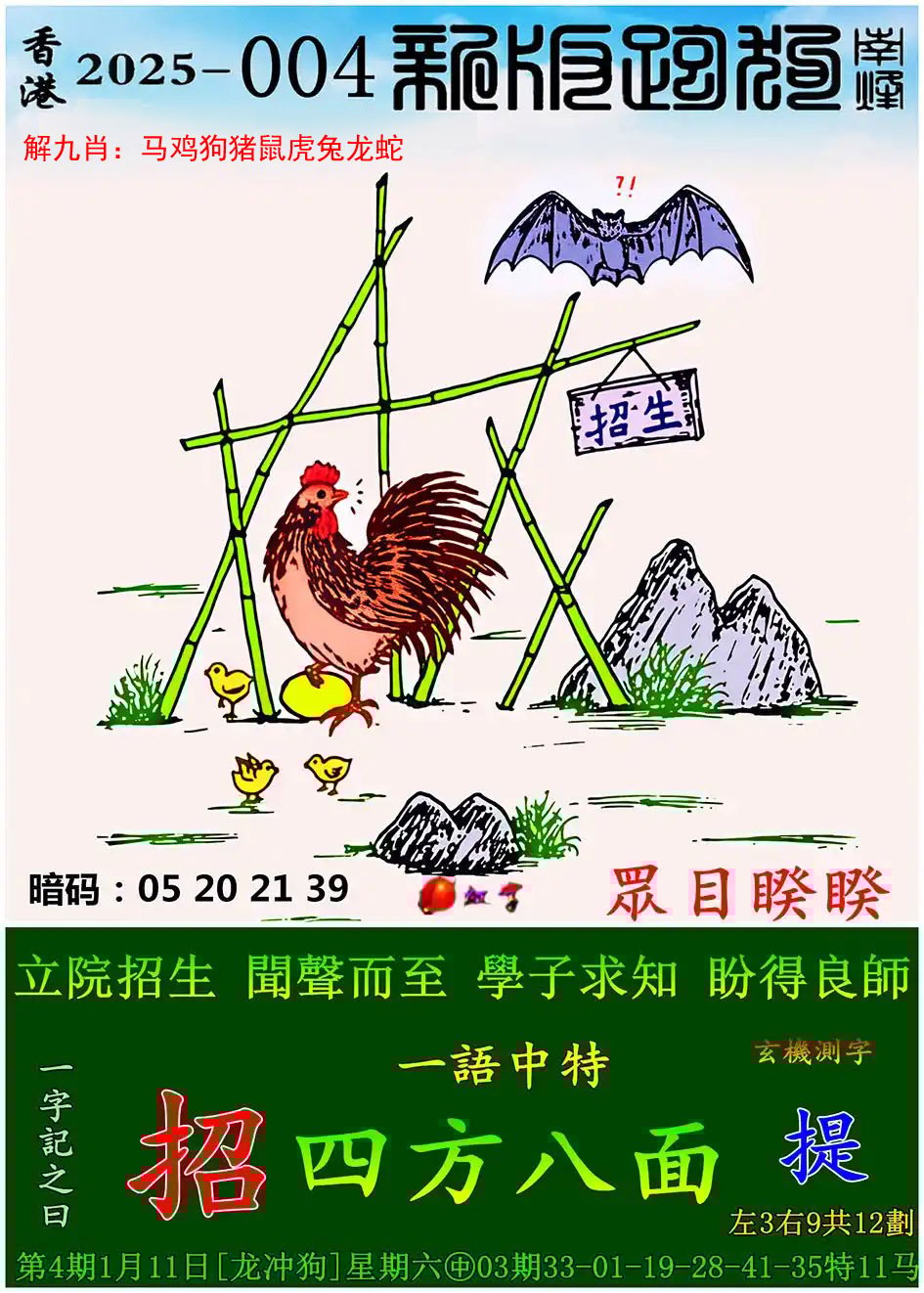 管家婆精选二四六码管家婆精选二四六码，智能管理的新篇章-第1张图片