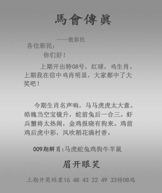 今天开什么特马今天开什么特马-第1张图片