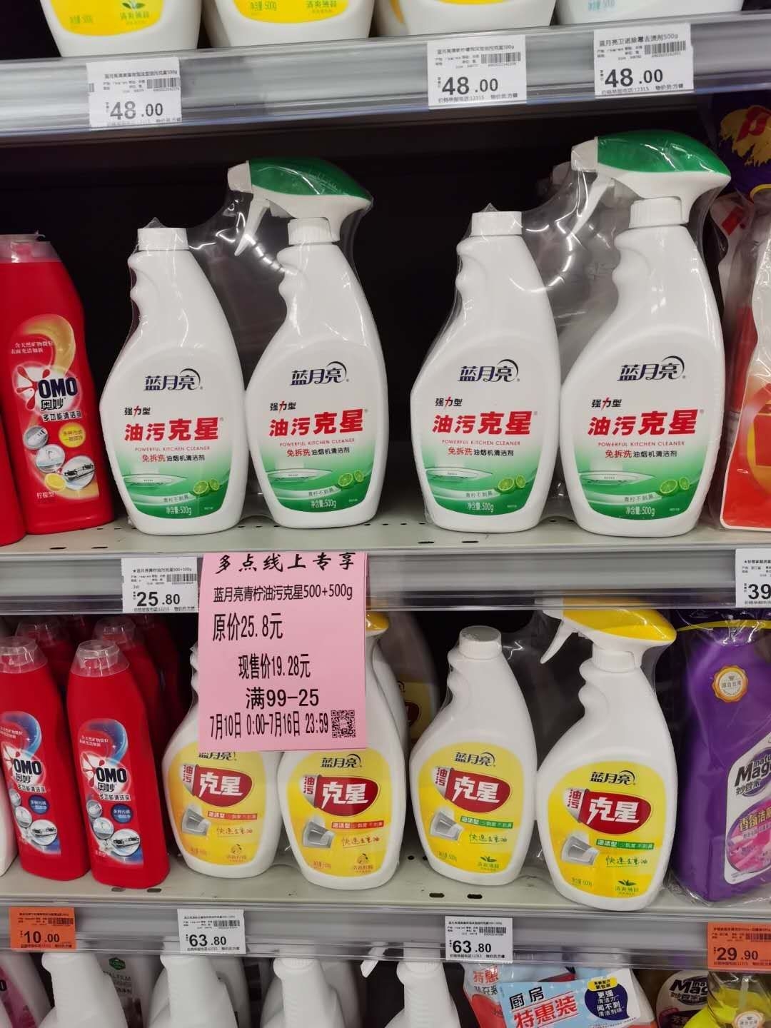 蓝月亮正版资料开奖结果直播在哪里看蓝月亮正版资料开奖结果直播-第1张图片