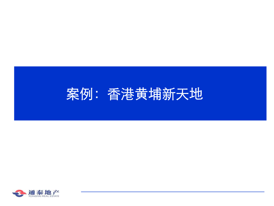 香港6合总彩号码表图片香港6合总彩，探索彩市新天地-第2张图片