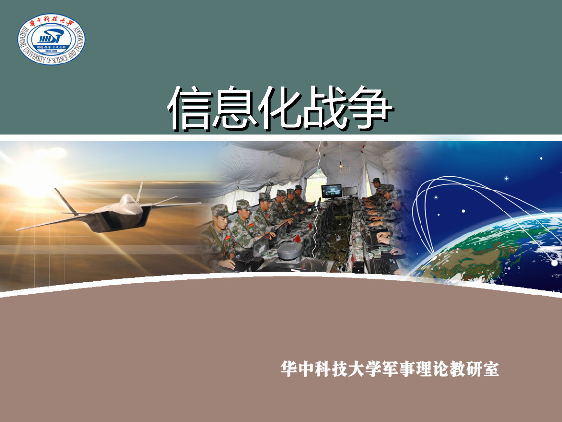 精英部队官网，引领军事信息化新篇章