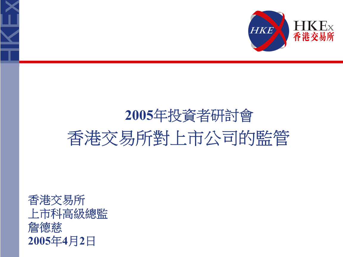 正版彩香港官方出版正版彩香港官方出版，正版权益与市场监管