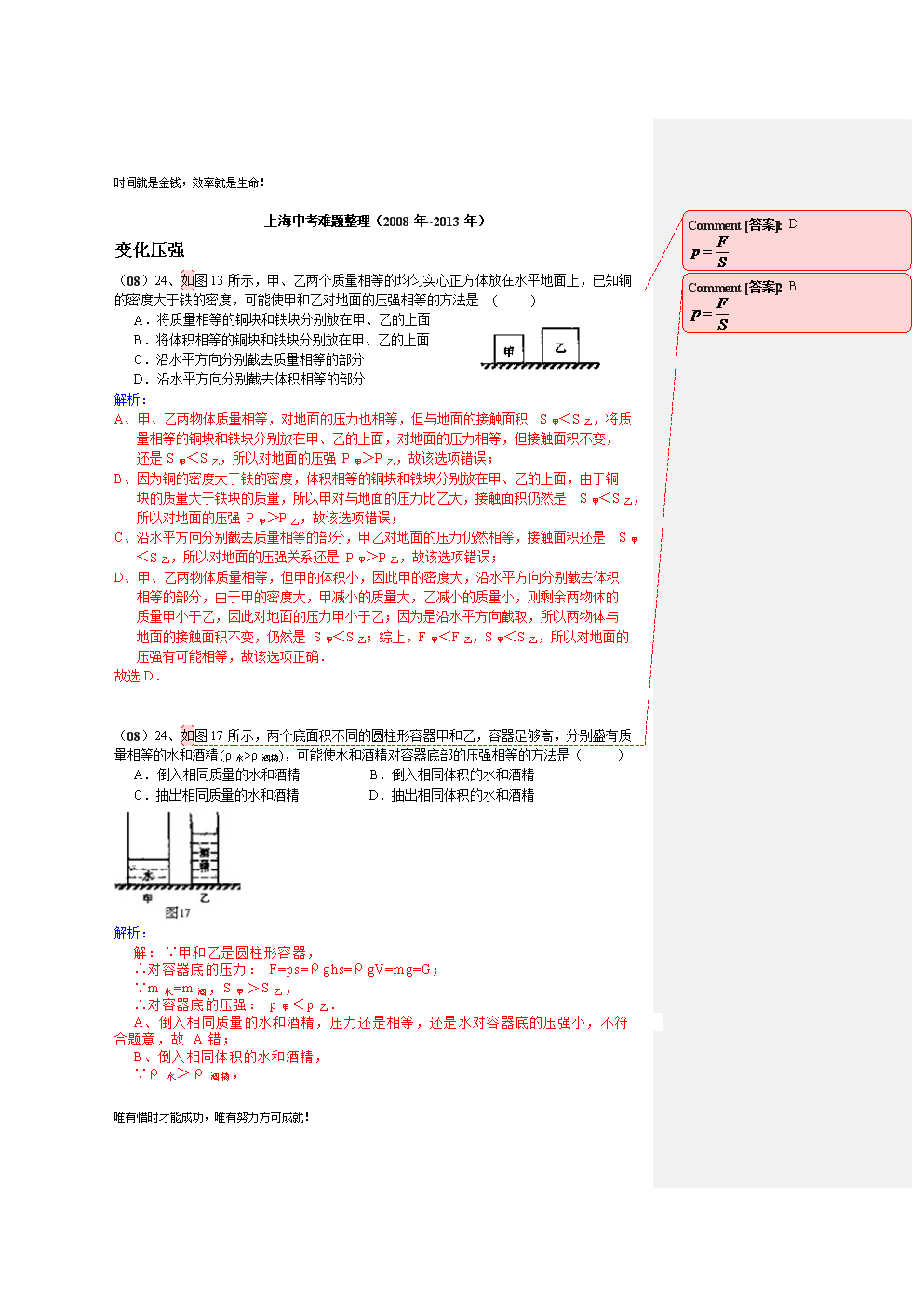 3.99mb病毒3.99mb病毒威胁与应对策略-第1张图片