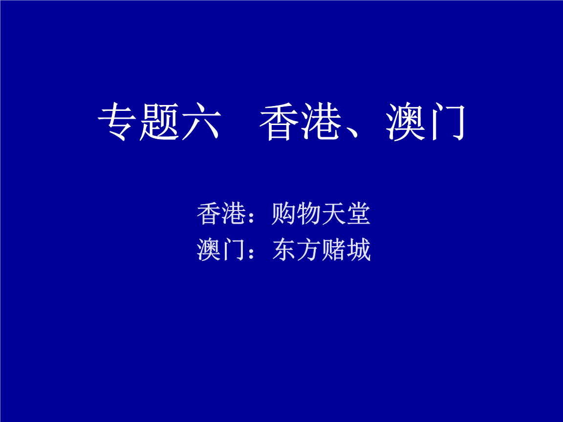 香港网站大全香港网站大全-第2张图片