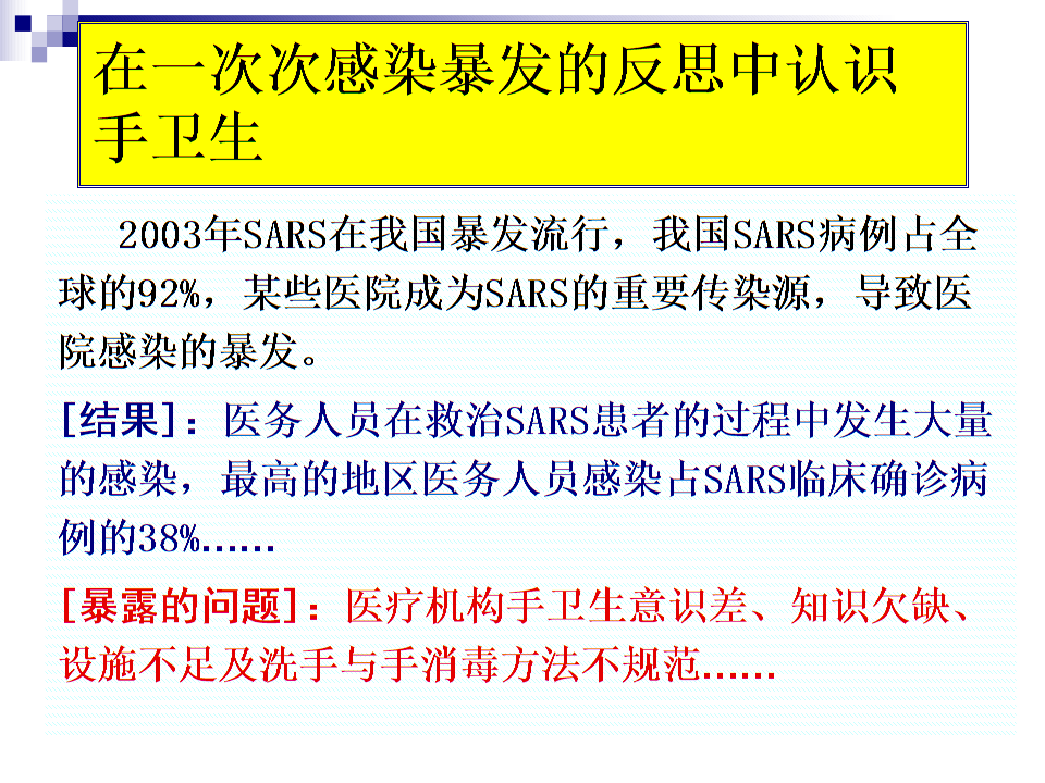3.99MB病毒概述