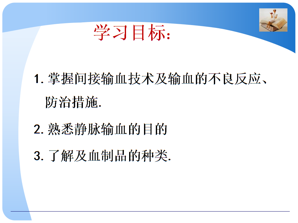 3.99mb病毒威胁与防范-第2张图片