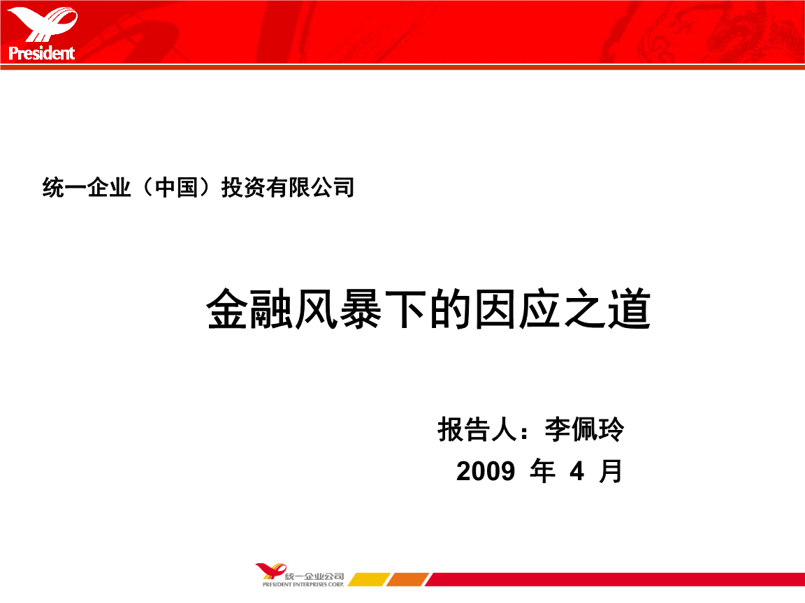 3.99mb病毒3.99mb病毒威胁与应对策略-第3张图片