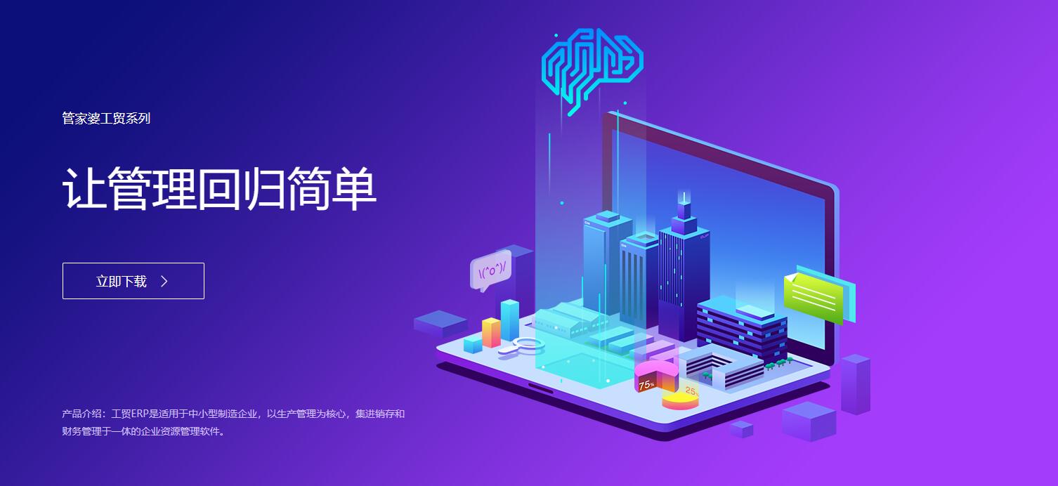 管家婆彩图六，智能管家新纪元