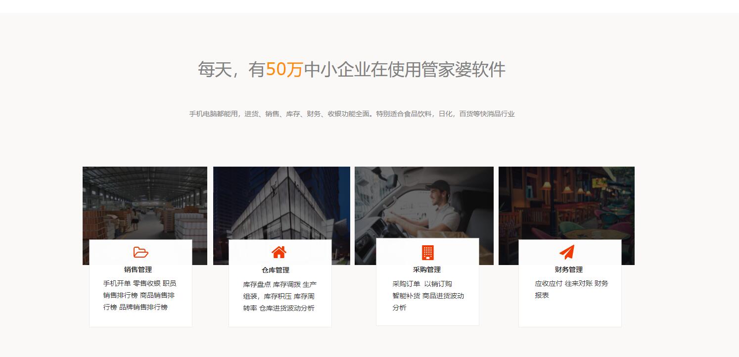 管家婆论坛一句话赢大钱攻略-第3张图片