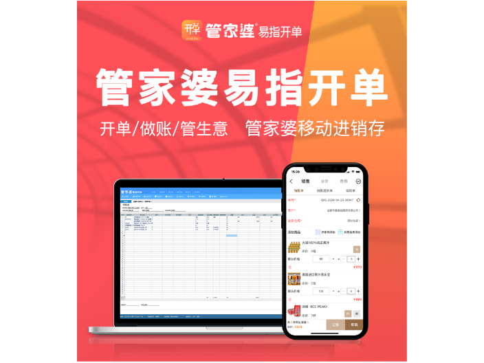 管家婆资料精准大全管家婆资料精准大全-第3张图片