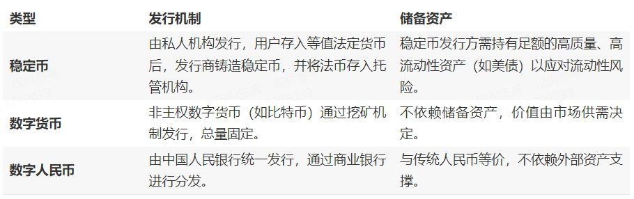 币盈网平台怎么样币盈网，引领数字货币投资新风潮-第1张图片