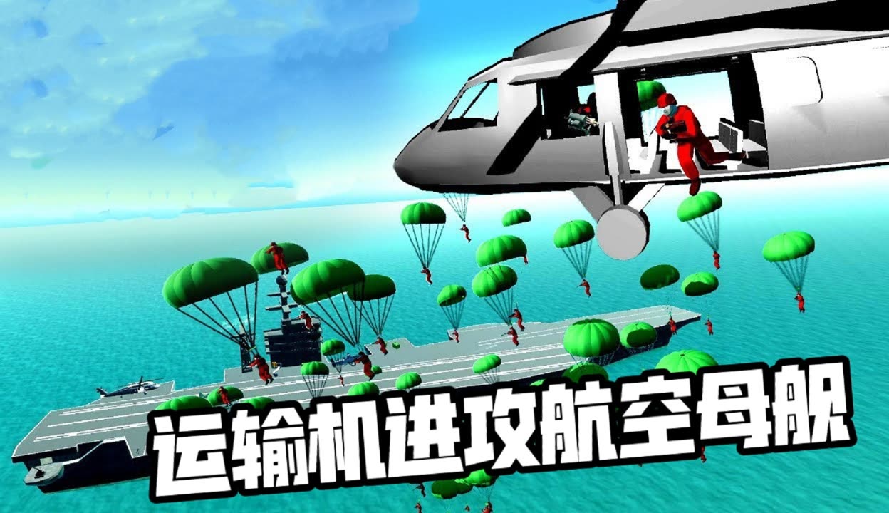 特种部队官方下载指南