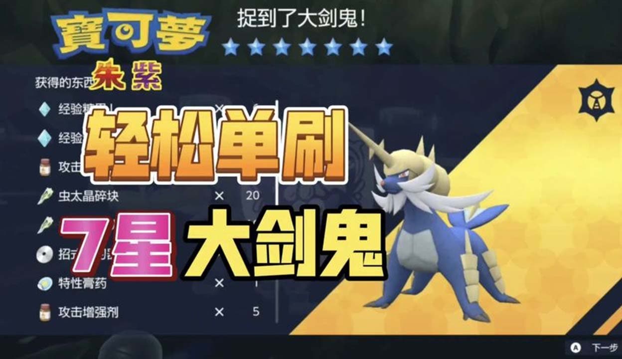 大剑鬼大剑鬼，神秘而强大的存在-第1张图片