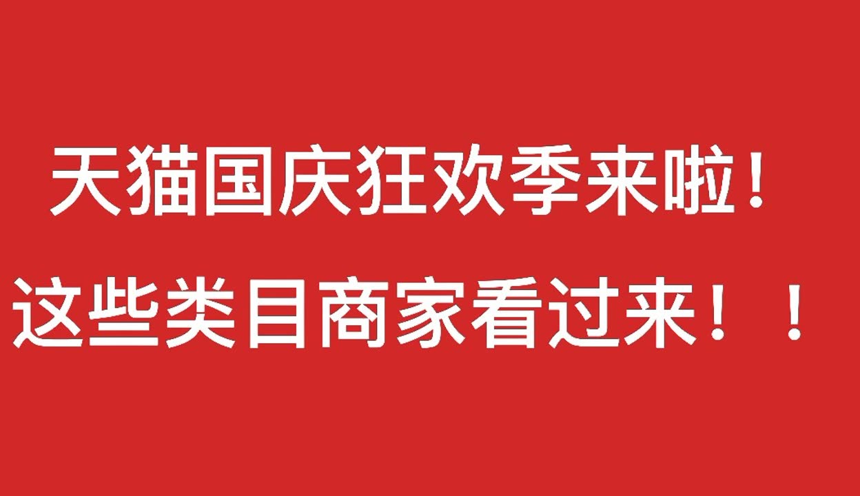 双色球国庆节休市2021双色球国庆节休市2021，国庆狂欢，彩梦启航