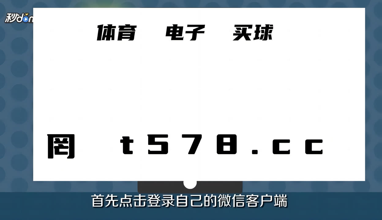 最准一码一肖，揭秘老钱庄的精准预测-第3张图片