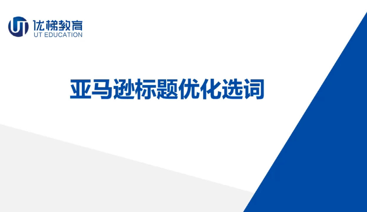 关键词，421百度云