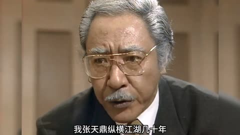 葡京赌侠，赌坛传奇