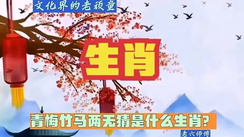 丢三落四是什么生肖-第3张图片