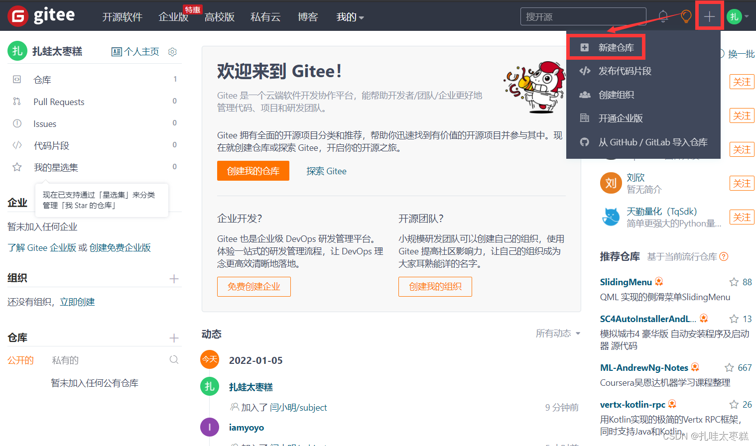 今日运程关键词，1518-第3张图片