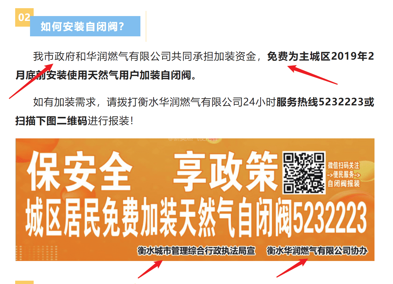 2024今晚新奥买什么2024今晚新奥购物指南-第3张图片
