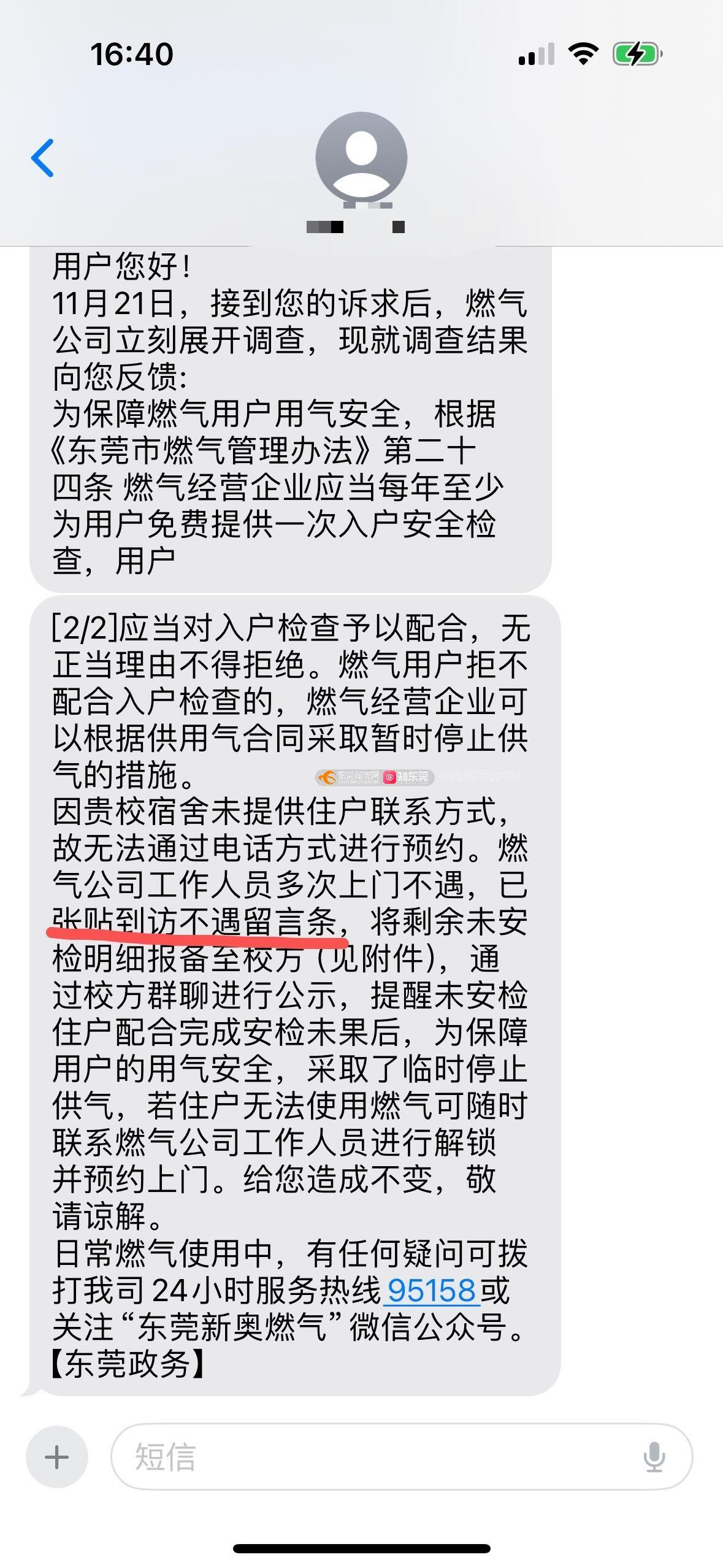 新奥开奖结果怎么查询的到新奥开奖结果查询方法-第2张图片