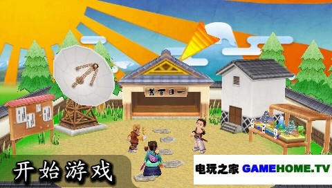 电玩巴士PSP游戏下载指南-第3张图片