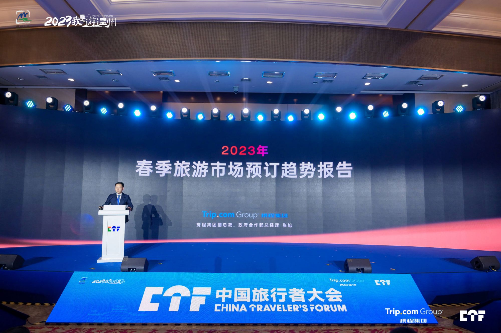 2023澳门彩今晚开特马，彩市新篇章-第1张图片