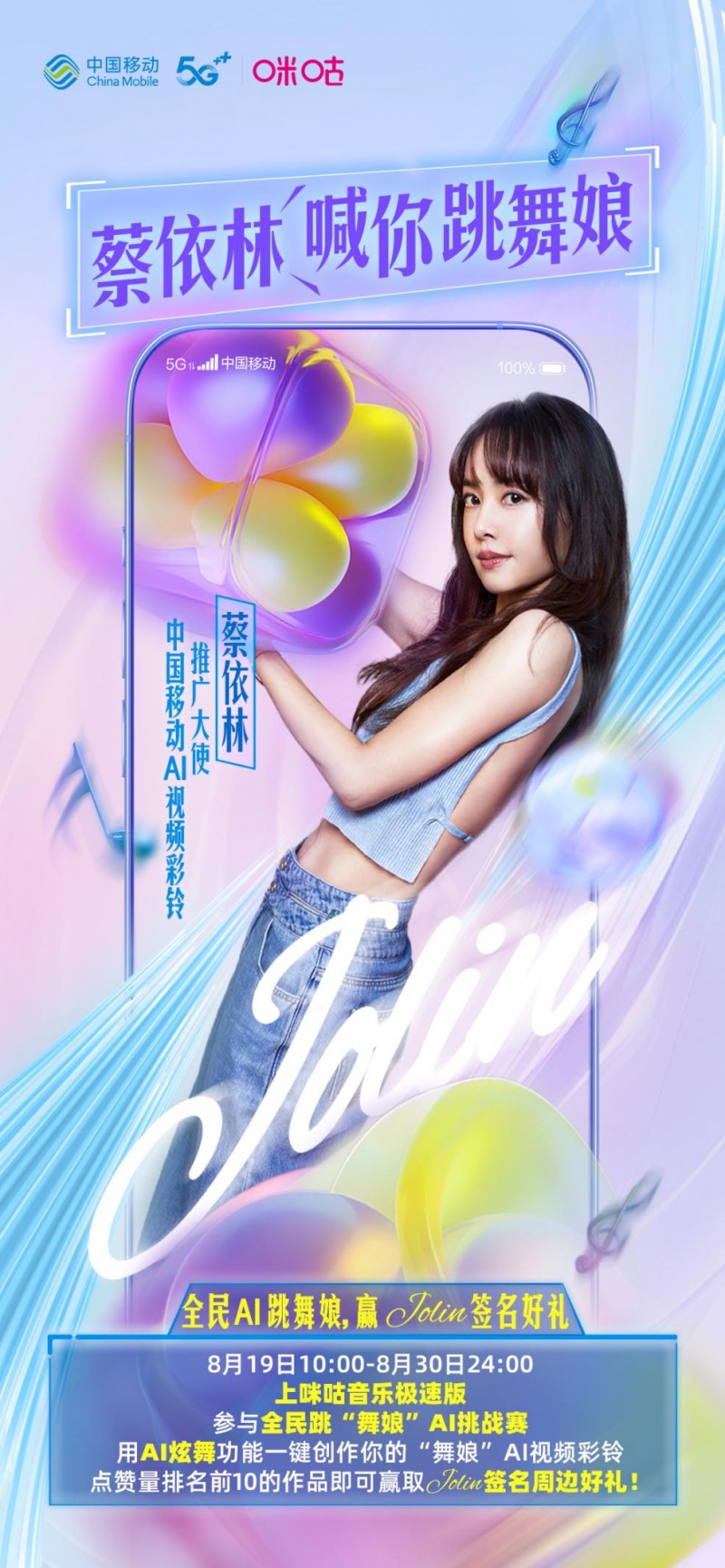 彩铃下载12530，轻松便捷的智能服务-第3张图片