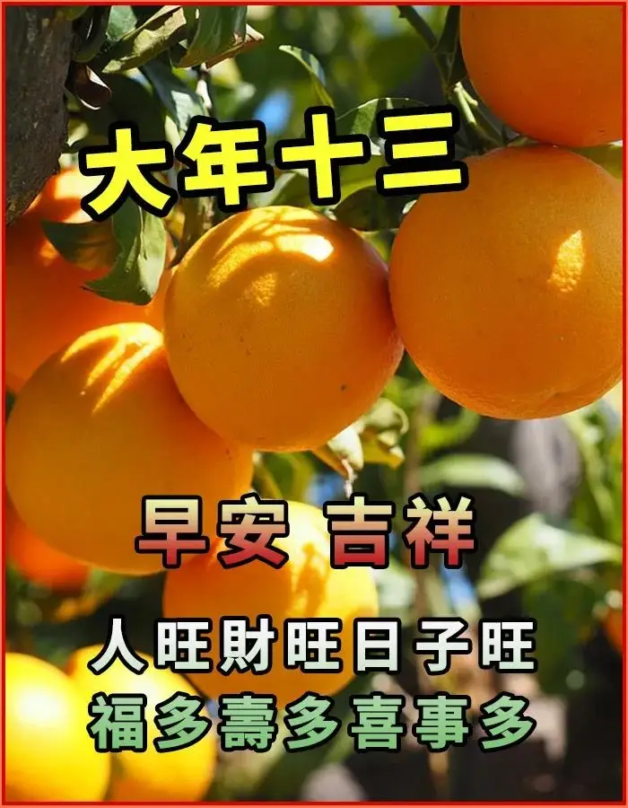 2024年1月乔迁最旺日子火星是什么?2024年乔迁最旺日子推荐