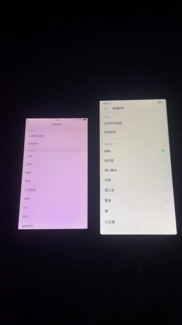 威派手机铃声网威派手机铃声网，探索手机铃声的无限可能-第3张图片