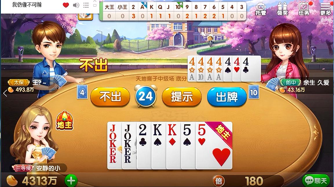 斗地主国家认证，游戏合法化的新篇章-第2张图片