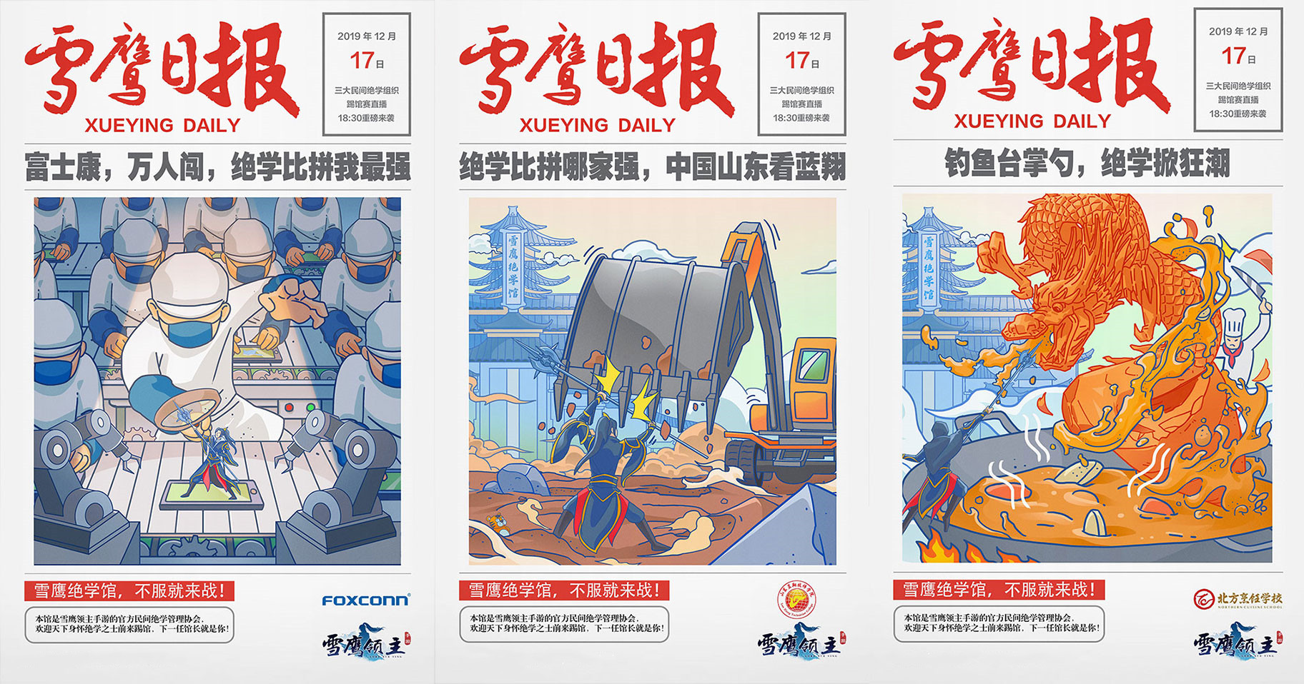 958手游平台，引领游戏新时代-第2张图片