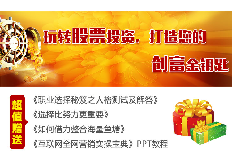 创富网创富网，开启财富新篇章-第2张图片