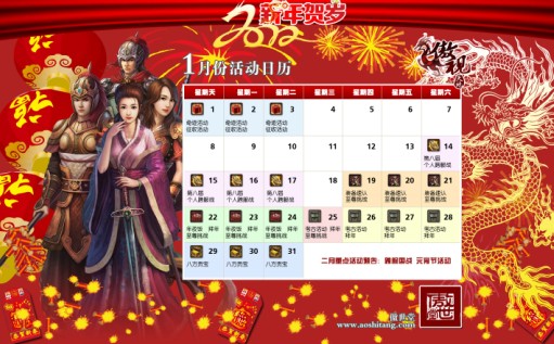 2012网游人气排行榜揭晓