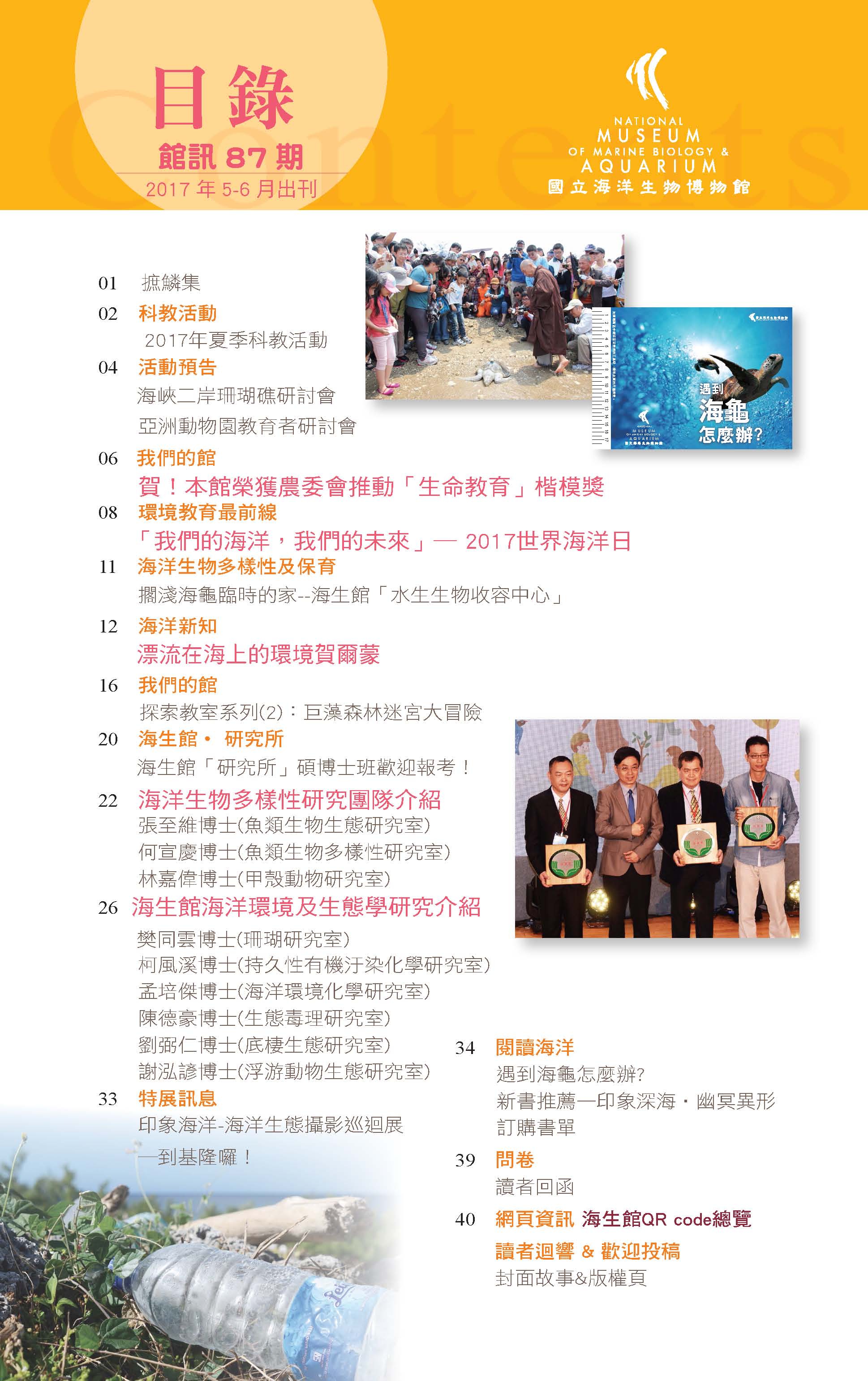 马会传真13262cc论坛十年老藏家马会传真13262cc论坛，探索交流与信息共享的平台