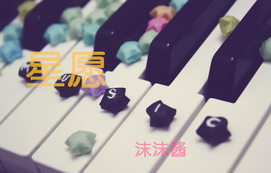 5sing伴奏网官网下载5sing伴奏网，音乐创作的完美助手-第2张图片
