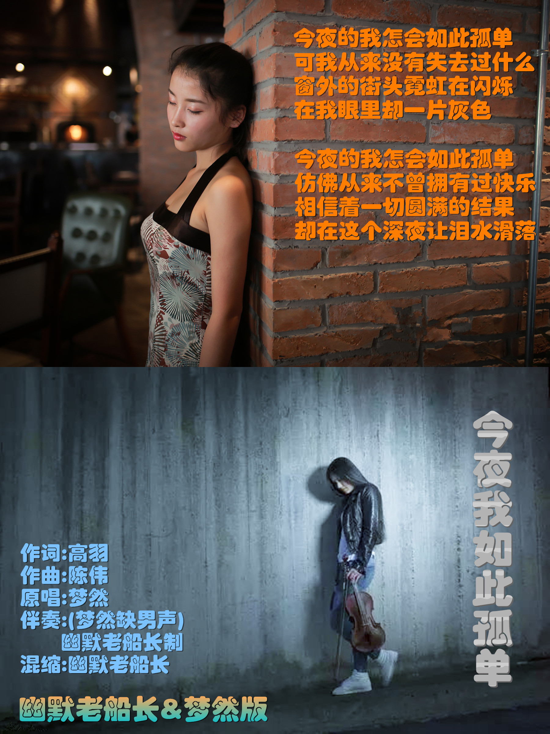 5sing伴奏网官网下载5sing伴奏网，音乐创作的完美助手-第2张图片