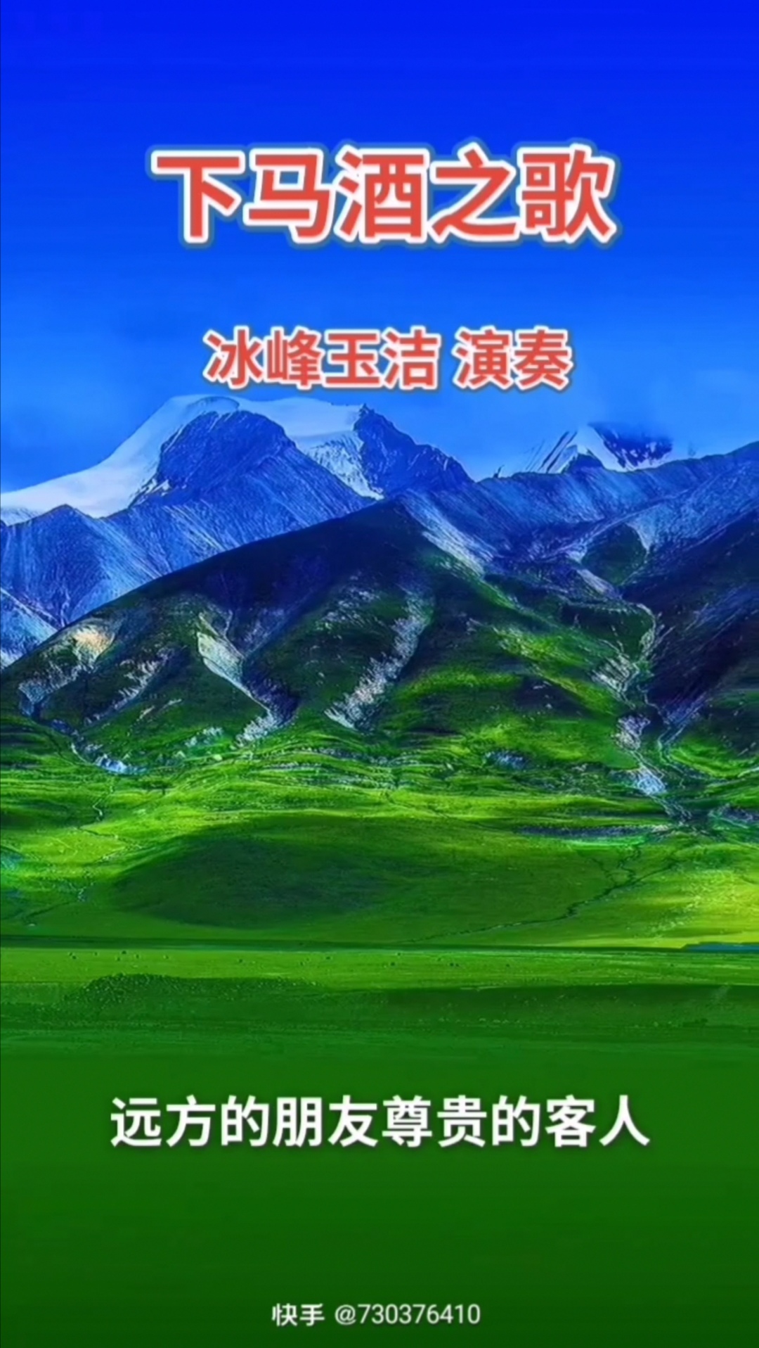 冰峰36小时下载体验
