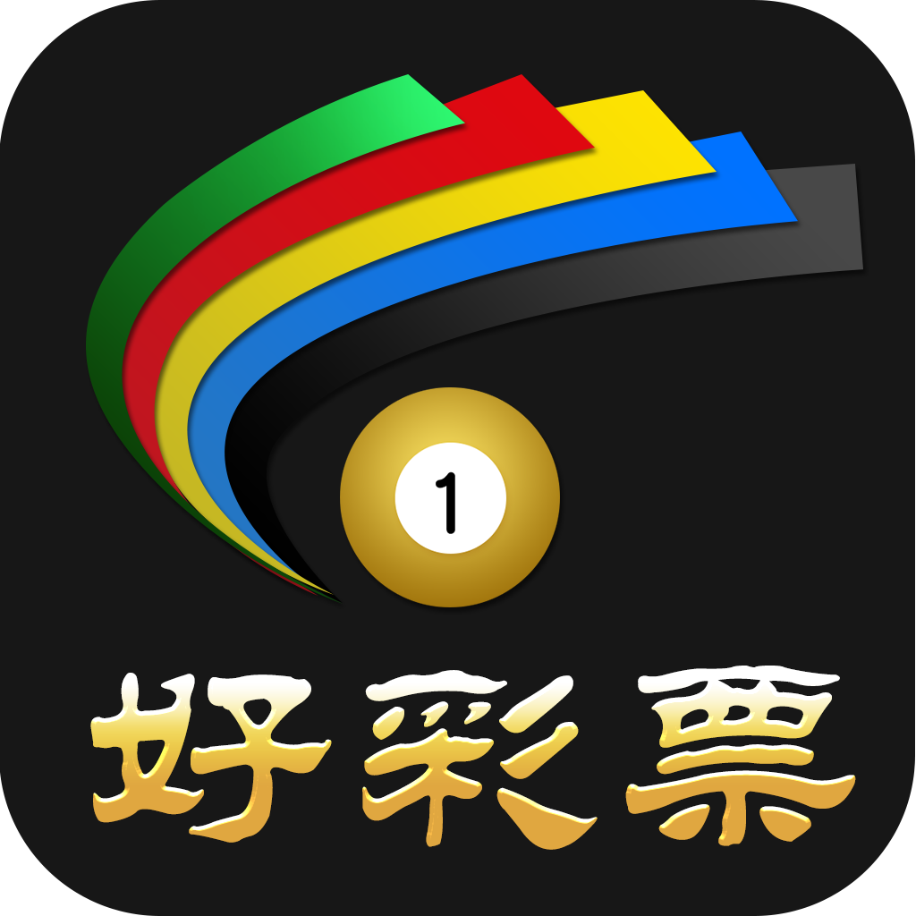 天下彩图文资讯更新，彩运连连，把握未来