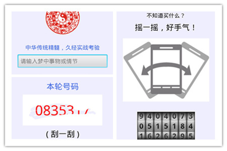 最新够力七星彩奖表新版最新够力七星彩正版，彩票新趋势与策略-第3张图片