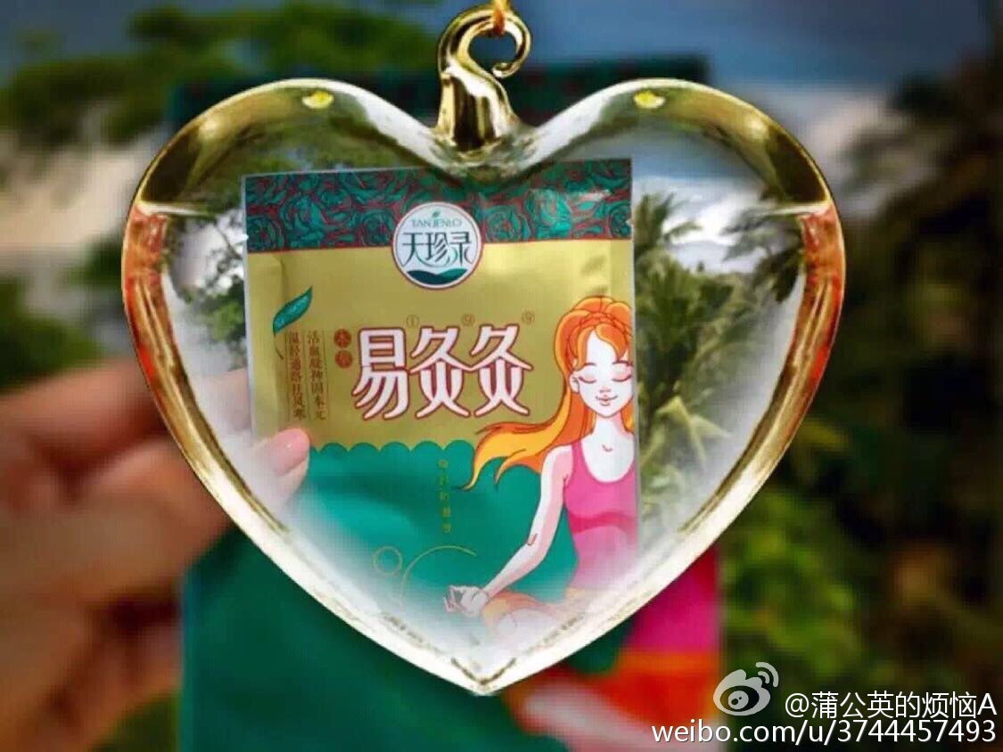 易灸灸公司是正规公司吗易灸灸，轻松体验健康新体验