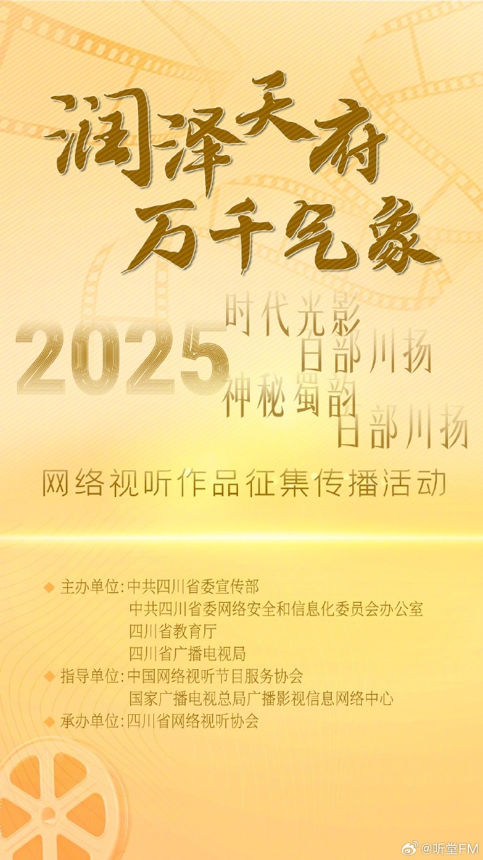 四川快乐十二开奖结果一定牛四川快乐十二开奖结果揭晓-第2张图片