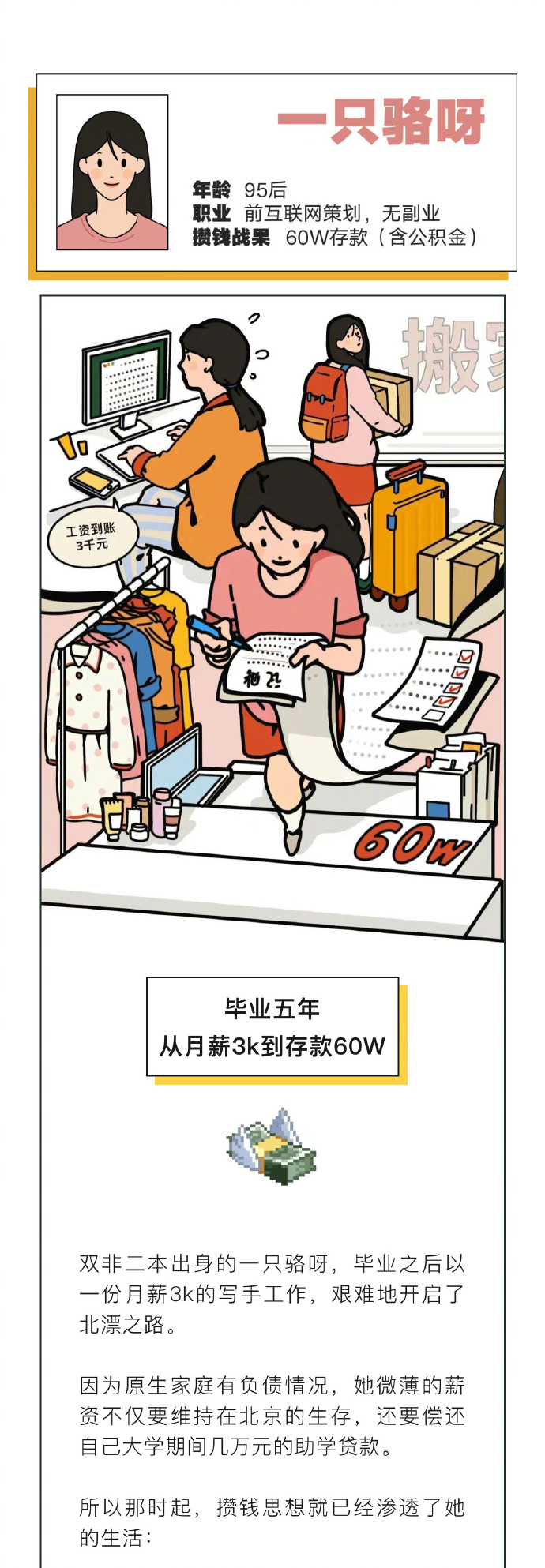 彩票计划软件大全免费下载彩票计划，迈向财富之路