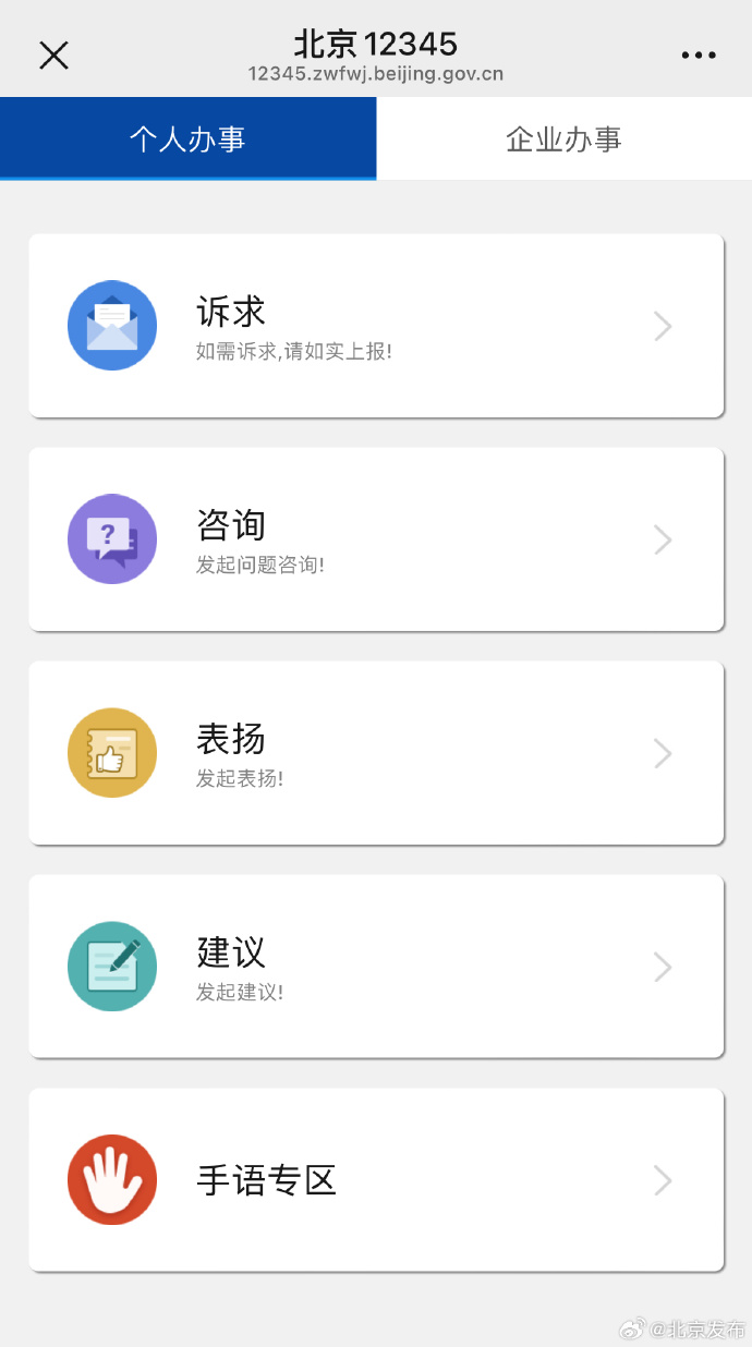 金陵热线金陵热线，城市服务的新篇章